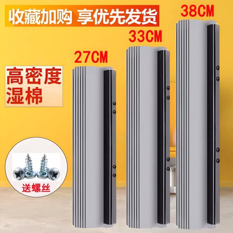 通用式海绵拖把头替换装吸水胶棉27拖布头38cm滚轮式33厘米螺丝款图片