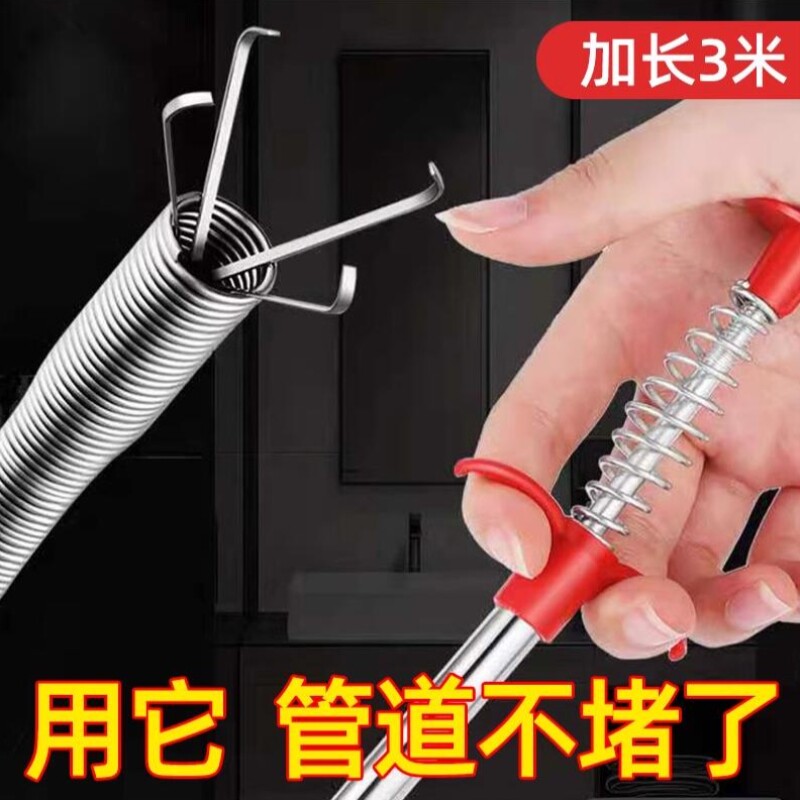下水道疏通神器管道抓取洗手盆抓钩器夹子马桶四爪通地漏头发钩子