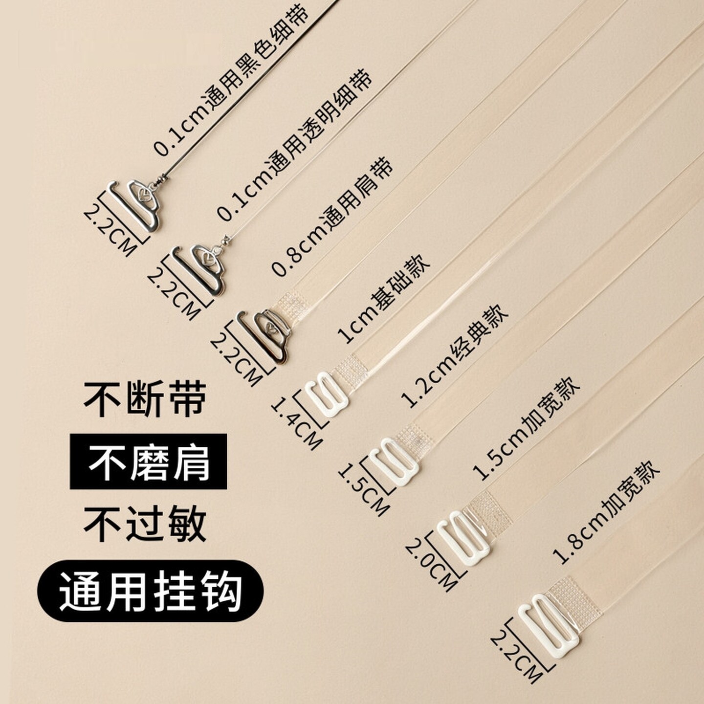 透明肩带内衣隐形无痕抹胸礼服防滑神器可替换外漏文胸细肩带夏季