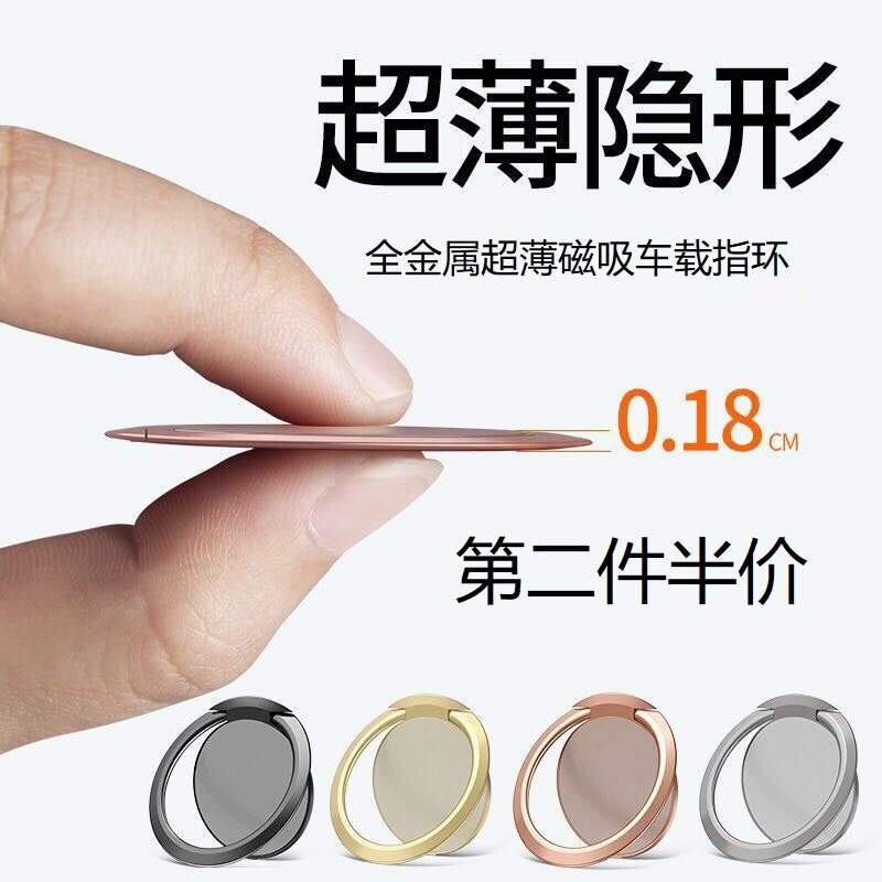 金属手机指环扣支架超薄指坏拉环支环扣平板通用男女款可定制LOGO|ruв категории Цифровые аксессуары, аксессуары для мобильных телефонов, телефон скобка/мобильный телефон сиденья - от Buy2taobao.com для оказания профессиональной услуги покупки агента Taobao