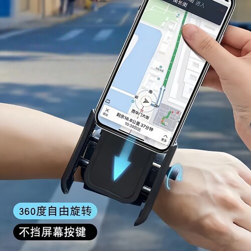 直播走播腕部手机支架可旋转代驾户外跑步运动跳舞外卖手腕手机架