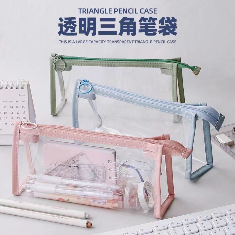 笔袋高颜值ins风大容量透明学生简约文具防水拉链铅笔三角形大号