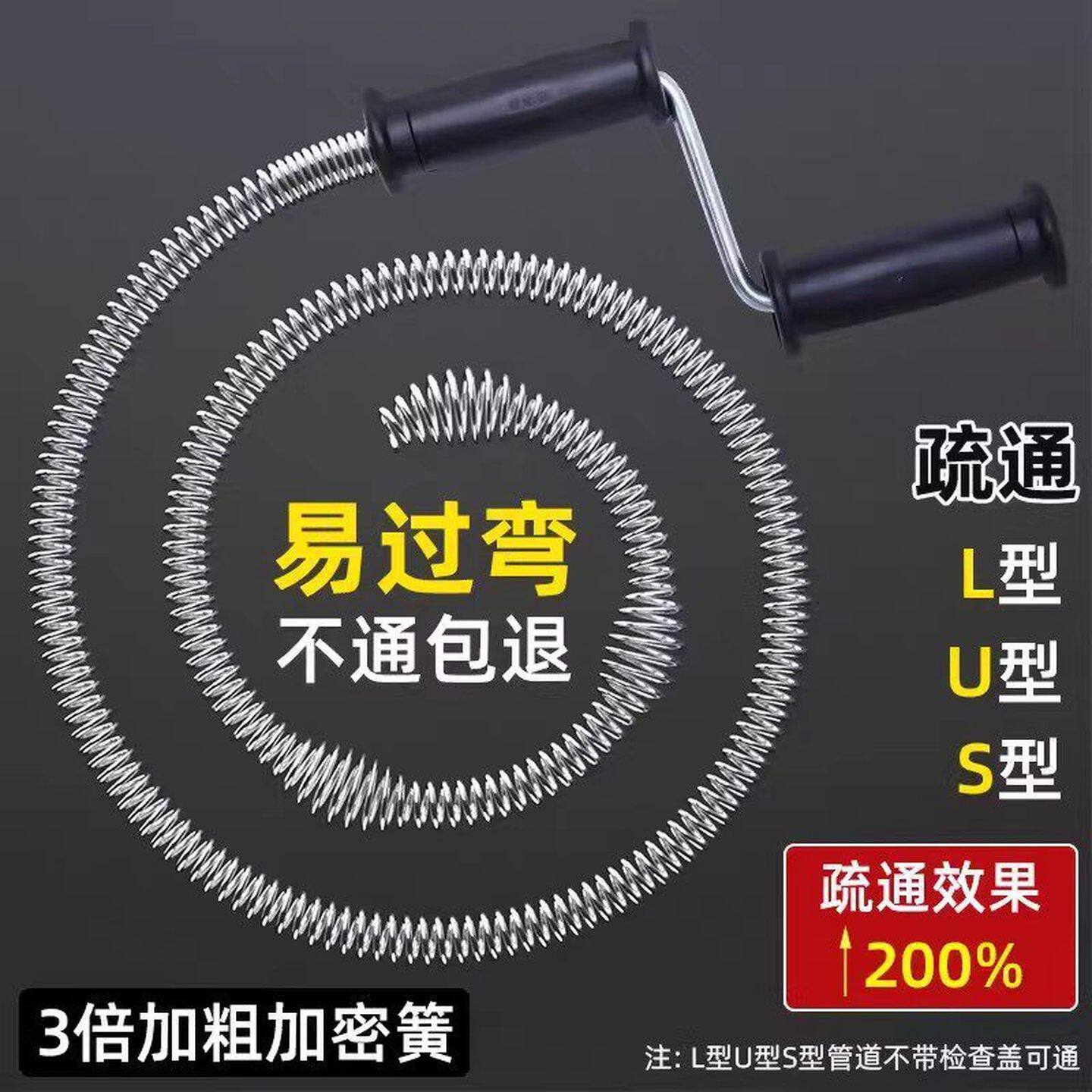 强力通马桶管道疏通器下水道疏通神器堵塞专用工具弹簧下水管过弯