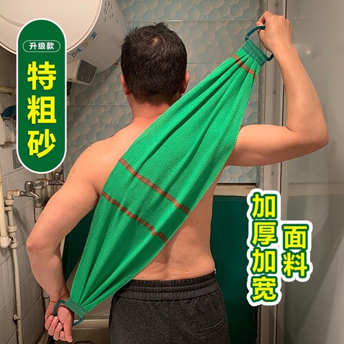 特粗砂搓澡巾搓背巾长条洗澡巾擦背巾澡巾布不求人家用搓后背神器