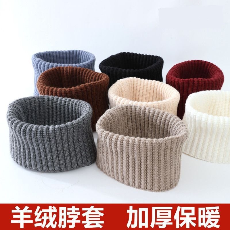 秋冬米白色羊绒围巾脖套男女颈椎假领加厚保暖毛线针织护脖子围脖