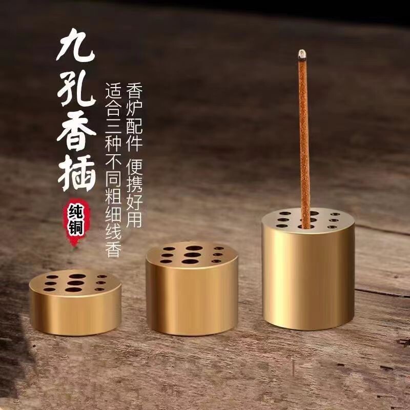 香插香座线香纯铜禅意香盘香托香炉家用插香底座九孔香插黄铜葫芦