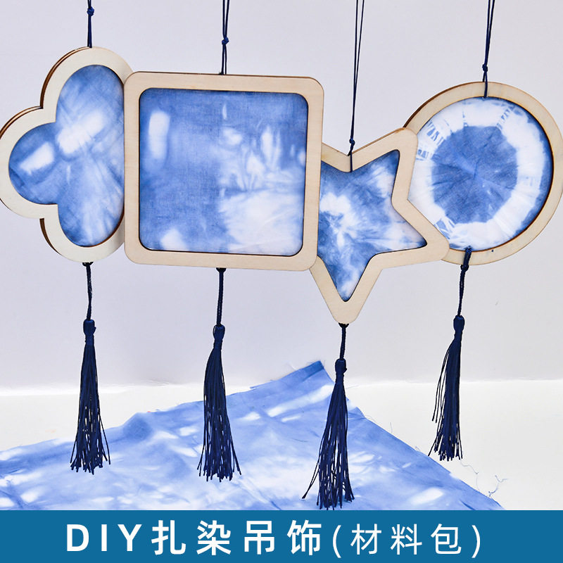 国风环创扎染绣花框圆形吊饰新中式工艺品农家乐橱窗吊饰墙面布置