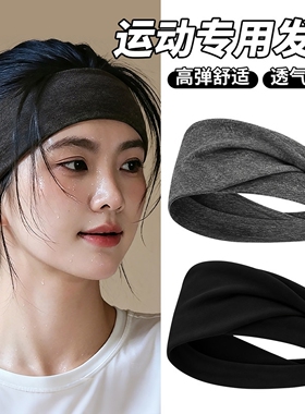运动发带女款吸汗带头带汗日常外戴发箍款头巾高级感洋气时尚健身