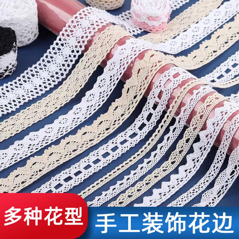 棉线编织蕾丝桌布花边辅料DIY手工桌布镂空布艺衬衫沙发床品窗帘