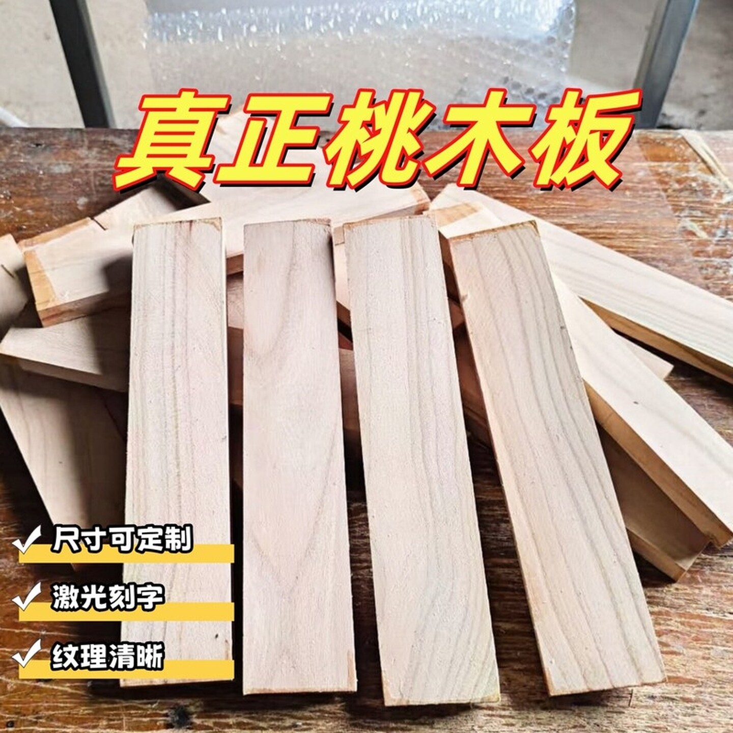 桃木簪子制作工具diy手工木料高级感古风发簪材料包自制木梳礼物