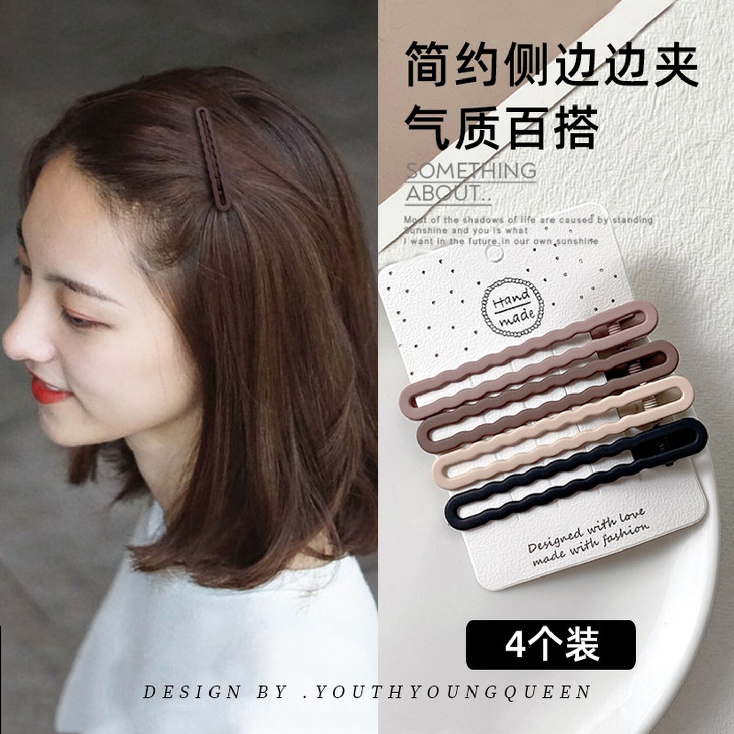 八字刘海夹发夹女前额侧边卡子碎发边夹流海发卡鸭嘴头发夹子头饰