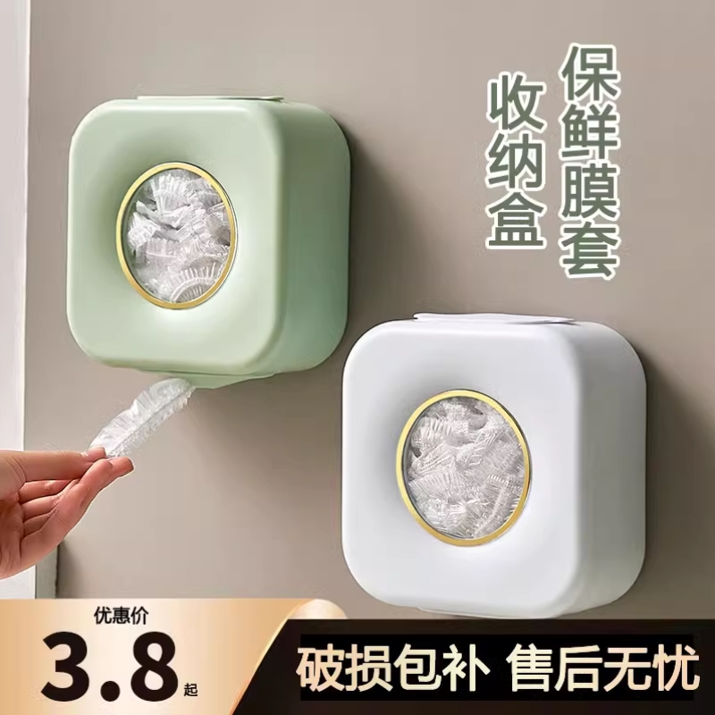 水槽过滤网收纳盒一次性厨房壁挂防堵网罩家用大号下水道垃圾漏网