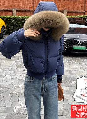 瞄初新国标90白鸭绒南区菲奥娜美式藏青色羽绒服女短款肯豆风高腰