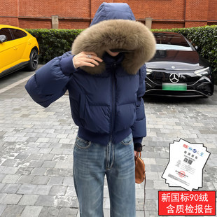 瞄初新国标90白鸭绒南区菲奥娜美式藏青色羽绒服女短款肯豆风高腰