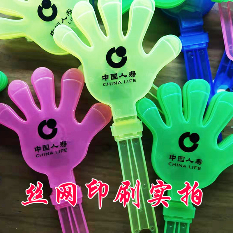 定制手掌拍大号拉拉队助威气氛道具塑料大号