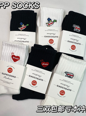 3双装余文乐潮ins男中高筒袜北极熊刺绣男女袜子纯棉长筒运动白袜