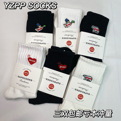 3双装余文乐潮ins男中