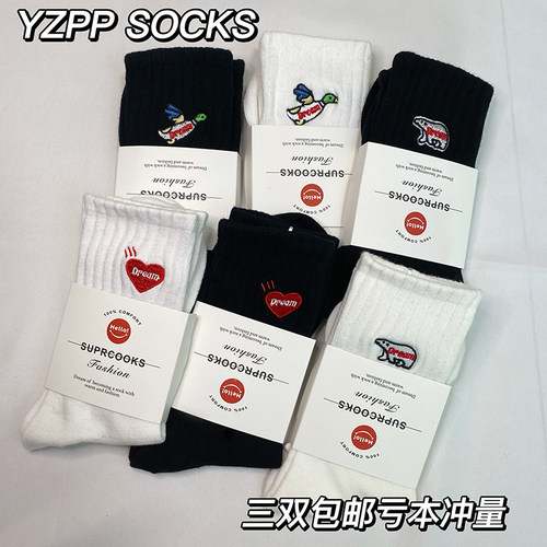 3双装余文乐潮ins男中