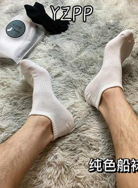 4双装白袜男短筒袜船袜男士袜子纯色学生秋夏港风性感运动纯棉