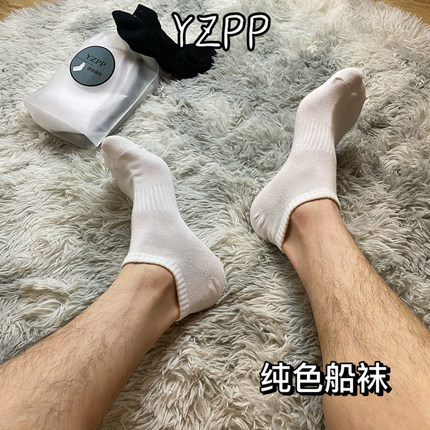 4双装白袜男短筒袜船袜男士袜子纯色学生秋夏港风性感运动纯棉
