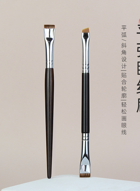 赤漠CM161双头眼线膏极细眼部下至卧蚕斜角刀锋眼线刷沧州化妆刷
