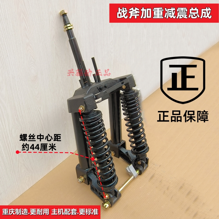 减震器JXX主机原厂配套加重