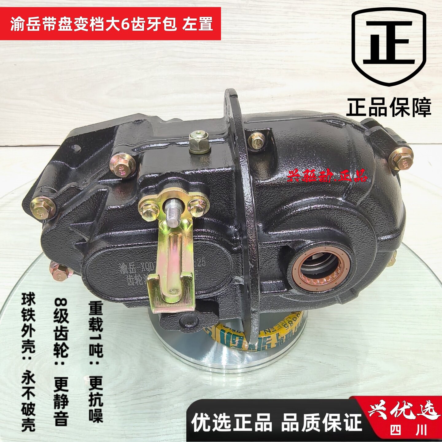 重载1吨一个顶三个超静音的牙包
