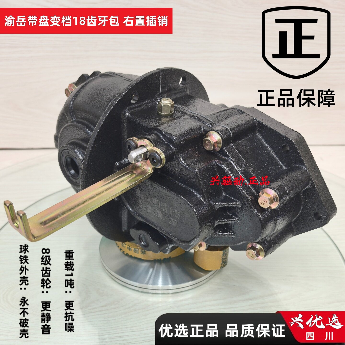 球铁外壳合金齿轮8级工艺更耐用