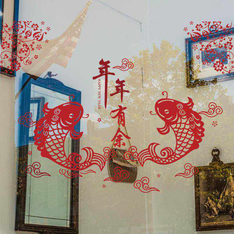 2019 Spring Festival The Lunar New Year new year May you always get more than you wish for window Paper-cuts for Window Decoration Glass Sticker ornament Window stickers Wall stickersin the Home accessories , Stickers , Wall Stickers  category - from Buy2taobao.com to provide professional Taobao agent buy service