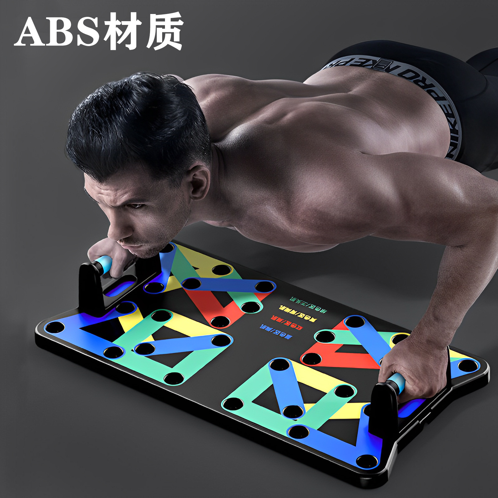 多功能俯卧撑健身板支架辅助器男家用锻练胸腹肌训练器材体育运动