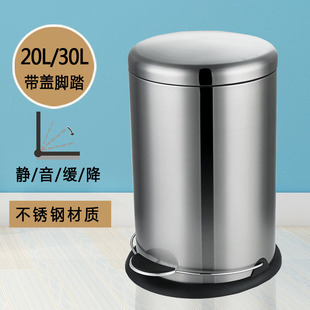 30L不锈钢垃圾桶中号店铺缓降带盖子脚踏厨房20升室内商用圆形环