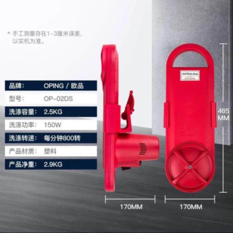 adjust Buckle Simplicity small-scale Washing machine Quilt cover Mini Socks Removable fast simple and easy Electric lightin the Electrical life , Ultrasonic cleaning machine  category - from Buy2taobao.com to provide professional Taobao agent buy service