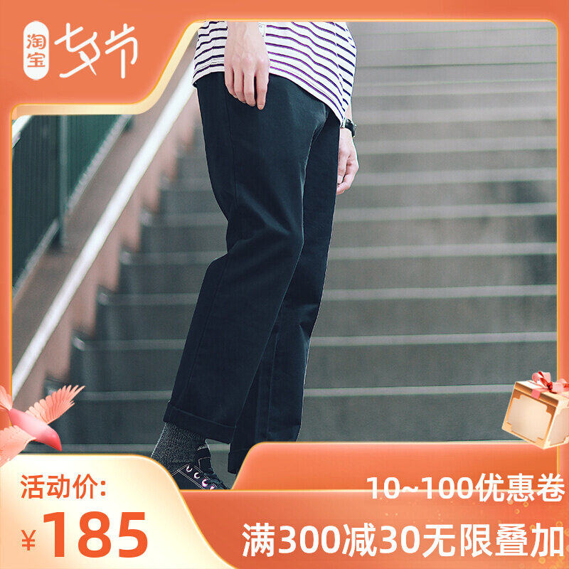 PSO Brand 原創潮牌純棉舒適簡約利落百搭純色直筒長褲九分褲在類目 男裝, 休閒褲中 - 來自Buy2taobao.com提供專業的淘寶代購服務