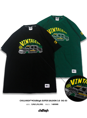 Chillhigh 2017SS Vol.1基础百搭打底水洗短袖时尚街头T恤