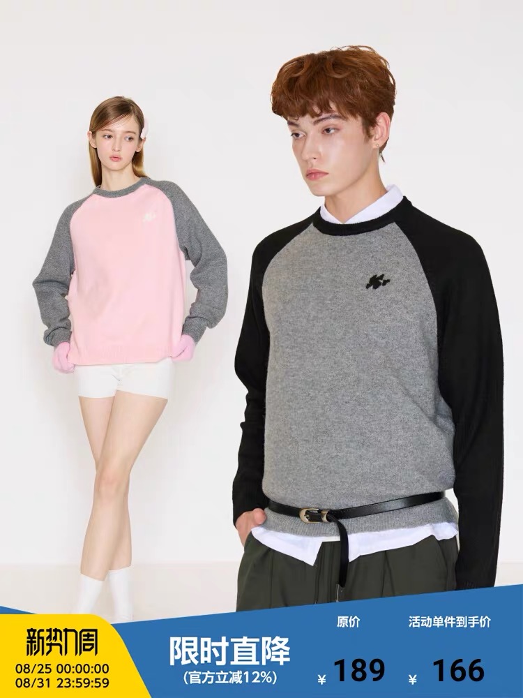 MYSAMESAME 美式复古插肩袖撞色毛衣圆领宽松百搭休闲打底针织衫