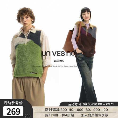 【柔软仿貂毛】Unvesno (UN)山水感多色溅落色系拉链毛衣POLO马甲