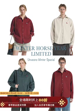 【马年限定】Unvesno(UN)做旧石磨洗褪老钱风马年刺绣磨毛衬衫