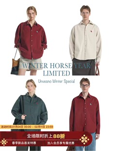 【马年限定】Unvesno(UN)做旧石磨洗褪老钱风马年刺绣磨毛衬衫