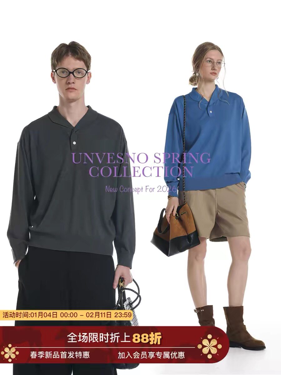 【100%莱赛尔】Unvesno(UN)老钱风长期主义西装领针织衫