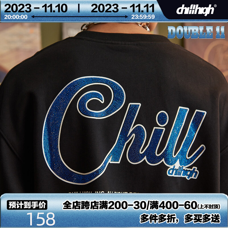 烫钻chillhigh圆领卫衣