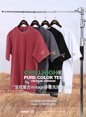 ChillHigh（秋高）C270X复古炒盐做旧 纯色Classic Fit短袖T恤