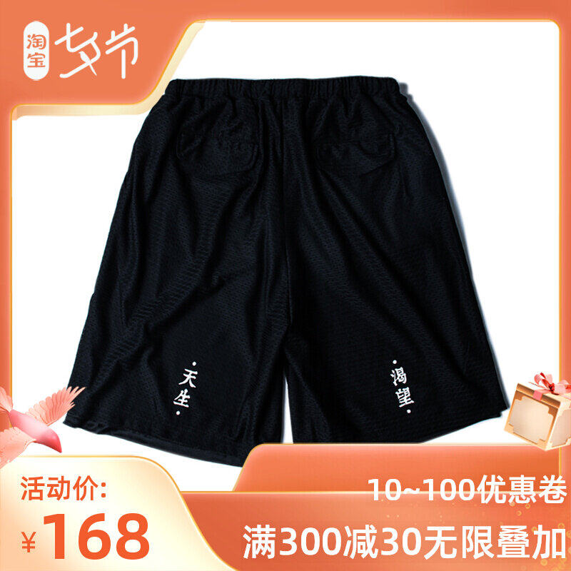 Blue card DEVSSS men and women Basics ventilation motion Mesh Basketball shorts Casual pants Shortsin the Men's clothing, Casual pants  category - from Buy2taobao.com to provide professional Taobao agent buy service