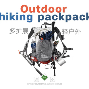 SURGE 特氟龙防泼水轻量化户外越野双肩背包20L白岩灰色