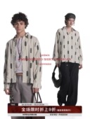 老钱风亚麻混纺定制绣花双层V领衬衫 亚麻 Unvesno