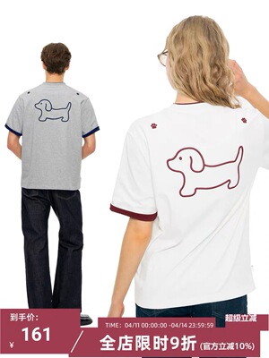 MYSAMESAME26SS撞色领口小狗刺绣短袖T恤宽松百搭情侣款休闲上衣