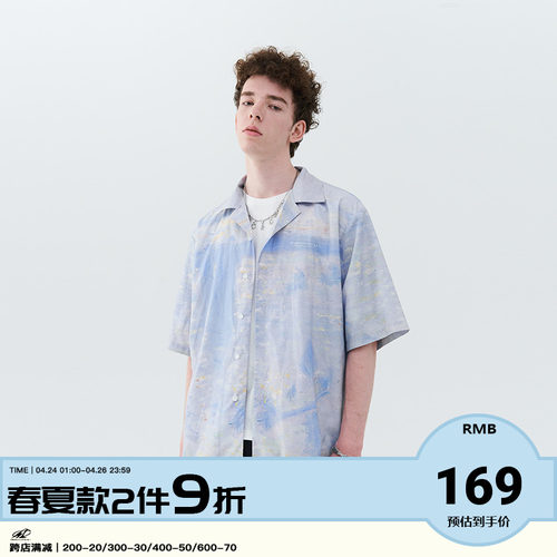 harshandcruel复古短袖衬衣