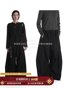 【可调】Unvesno(UN)秋冬休闲裤立体分割打褶大廓形弯刀百搭西裤