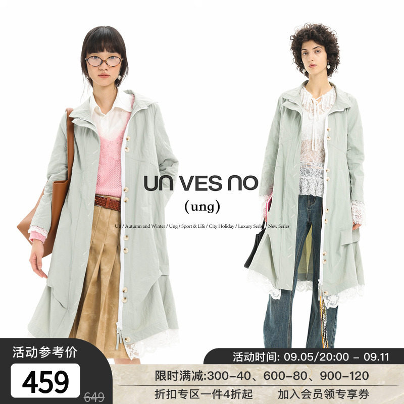 【蕾丝花边】Unvesno(UN) 法式小百褶自然褶皱速干防泼水长款风衣