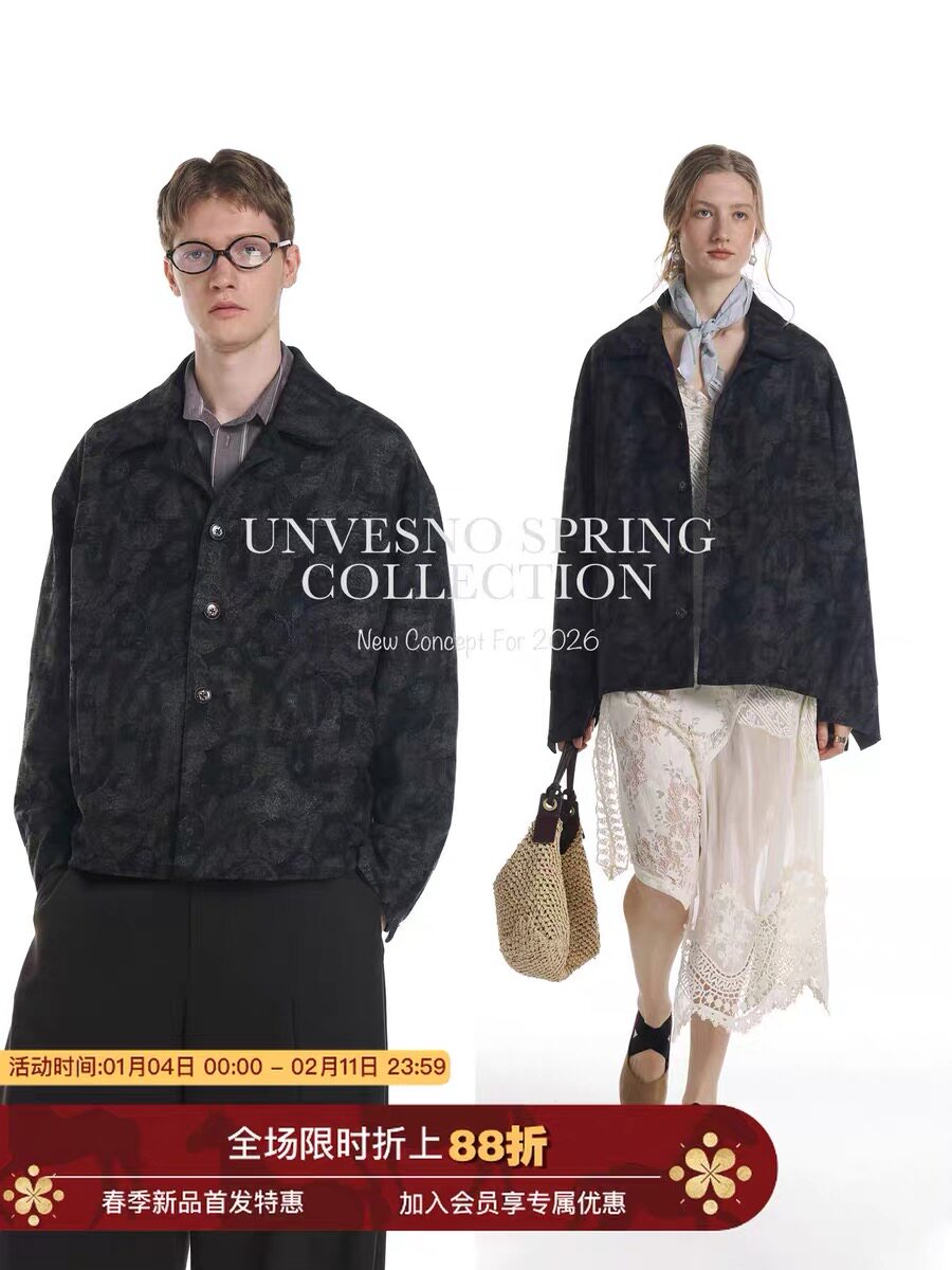 【暗纹哑光质感】Unvesno(UN)静奢中古呢绒暗纹腰果花短款夹克