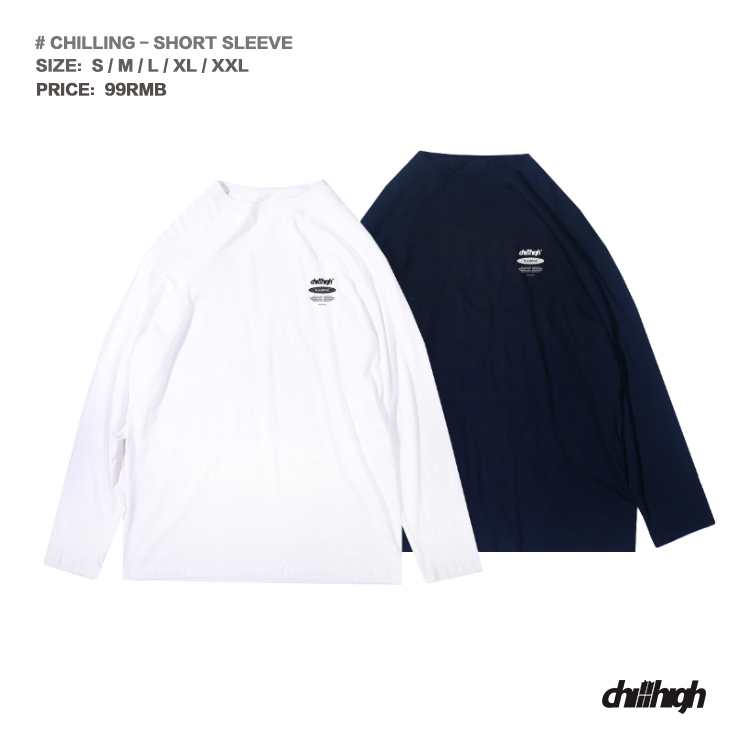 Chillhigh 2017AW  秋冬基础百搭打底男女长袖时尚街头T恤